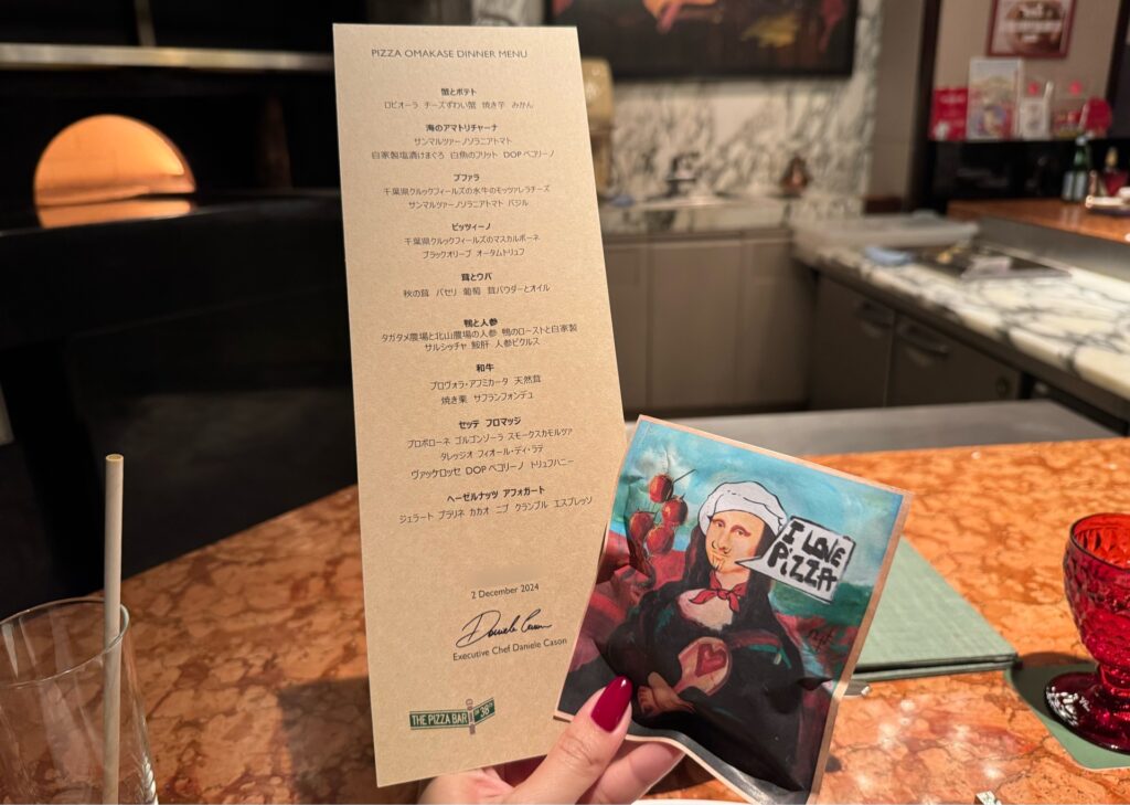 Omakase Pizza Course