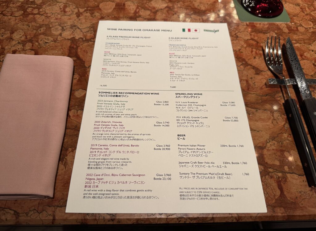Omakase Pizza Course